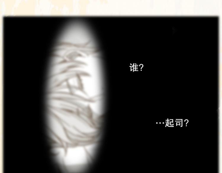 第35话 迷之司珀斯（2）