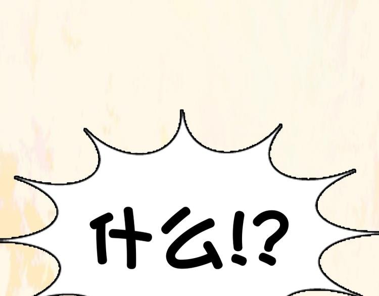 第35话 迷之司珀斯（2）