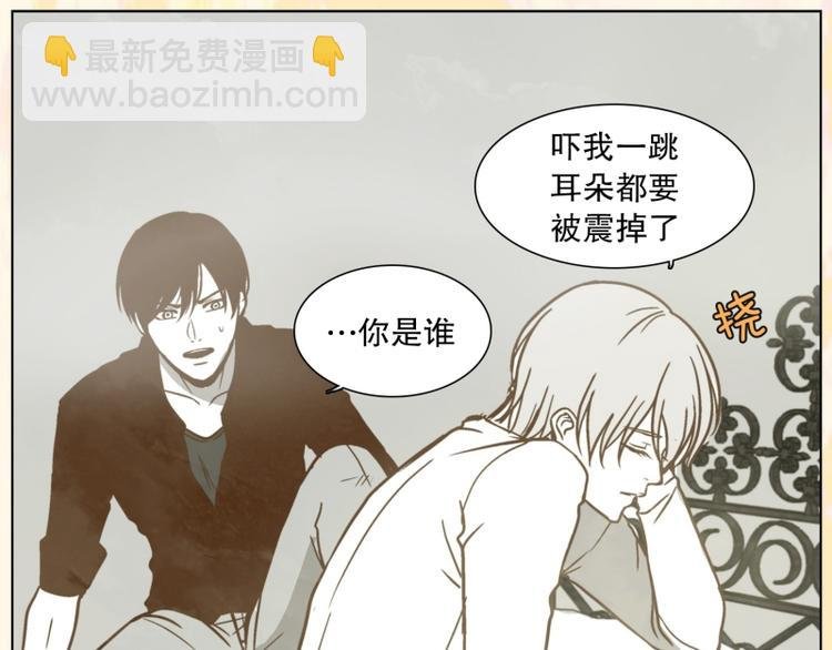 第35话 迷之司珀斯（2）