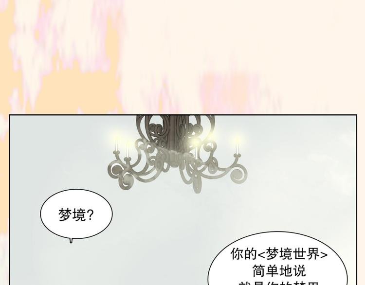 第35话 迷之司珀斯（2）