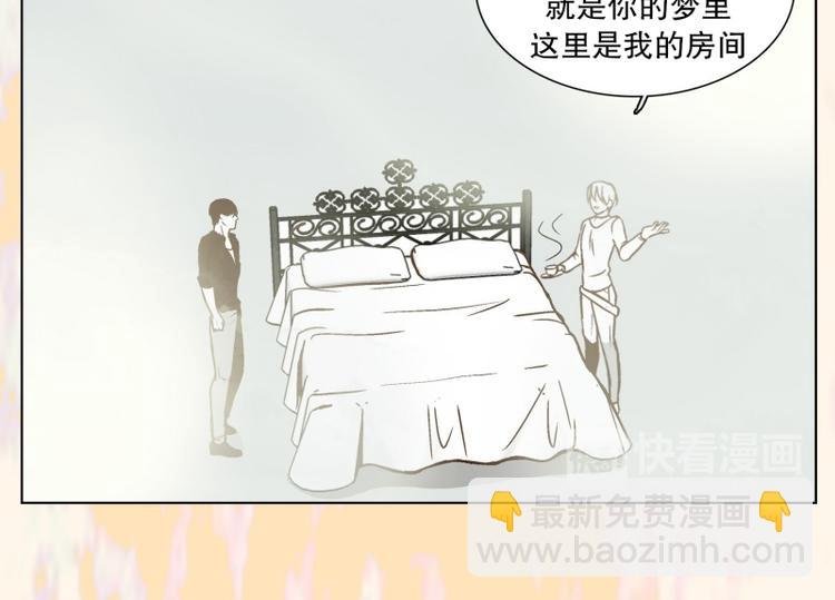 第35话 迷之司珀斯（2）