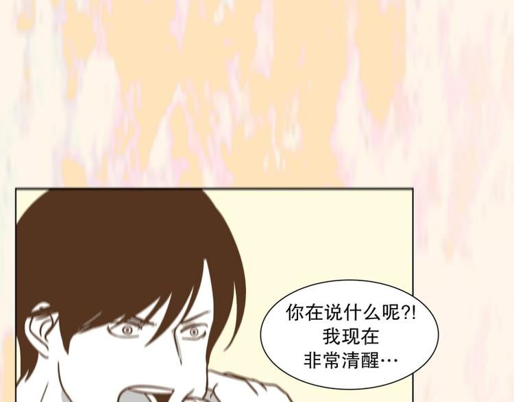 第35话 迷之司珀斯（2）
