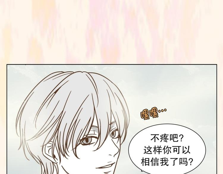 第35话 迷之司珀斯（2）