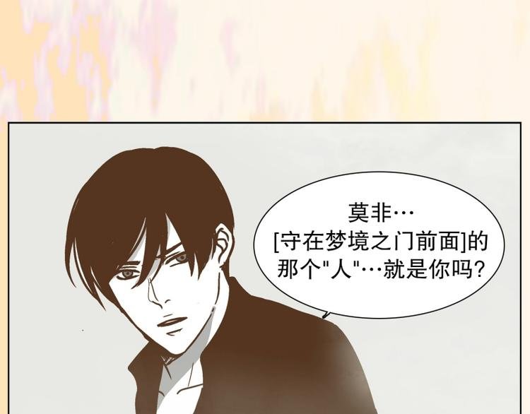 第35话 迷之司珀斯（2）