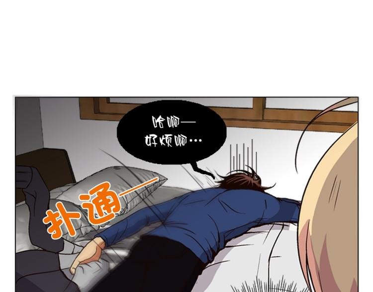 第3话 起司诞生（1）