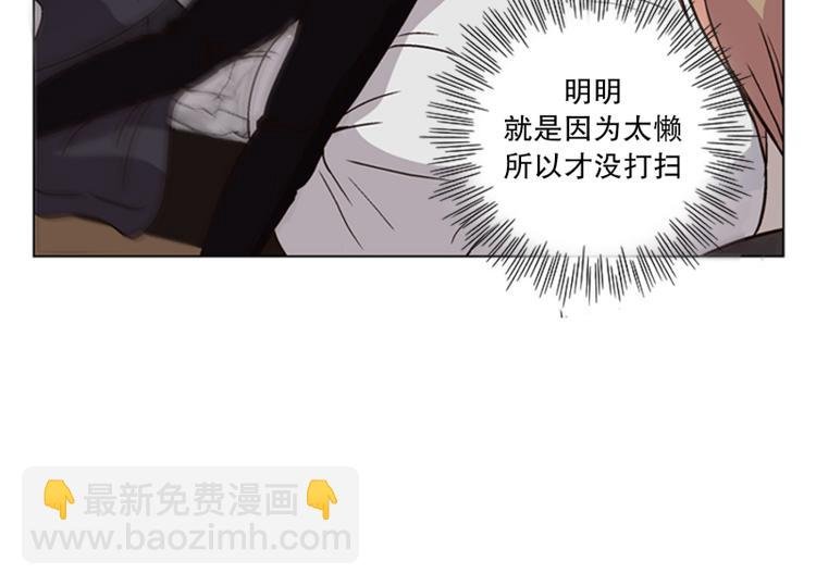 第3话 起司诞生（1）