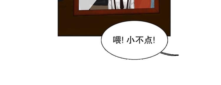 第3话 起司诞生（1）