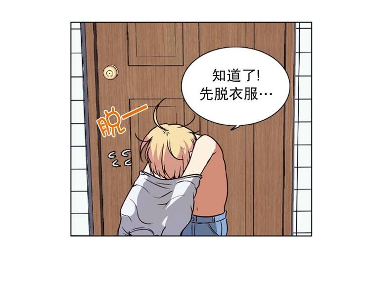 第3话 起司诞生（1）