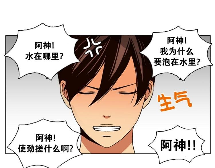 第3话 起司诞生（1）