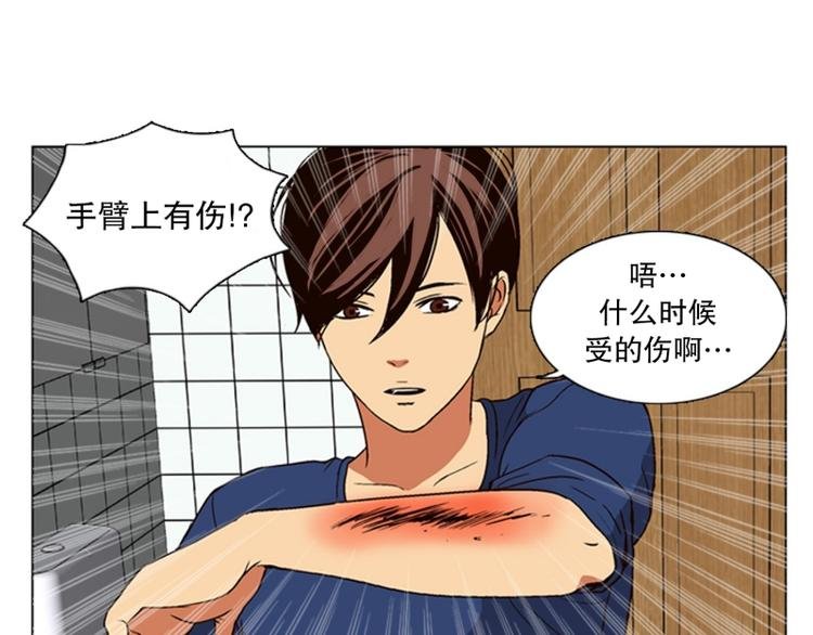 第3话 起司诞生（1）