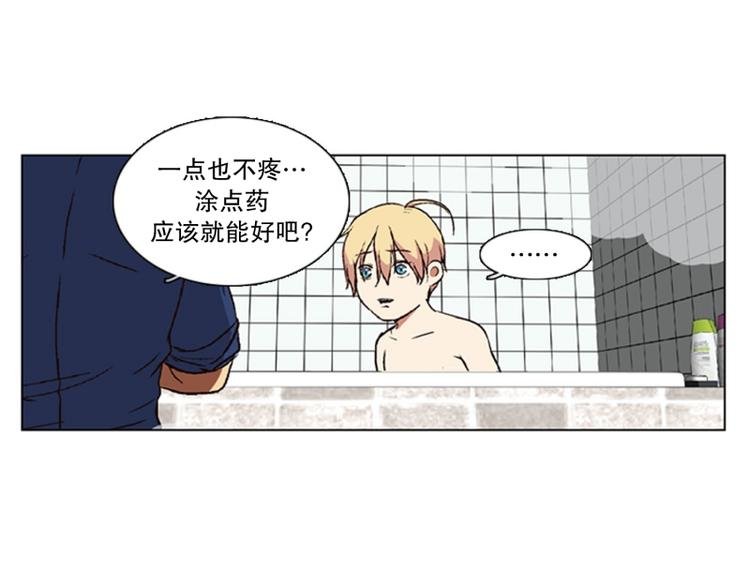 第3话 起司诞生（1）