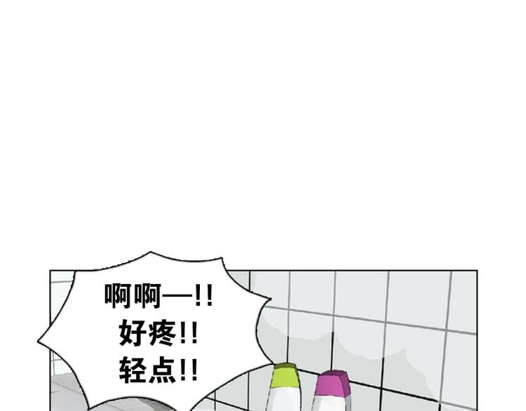 第4话 起司诞生（2）