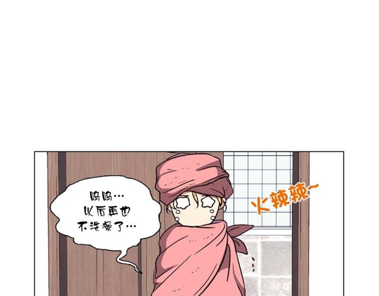 第4话 起司诞生（2）