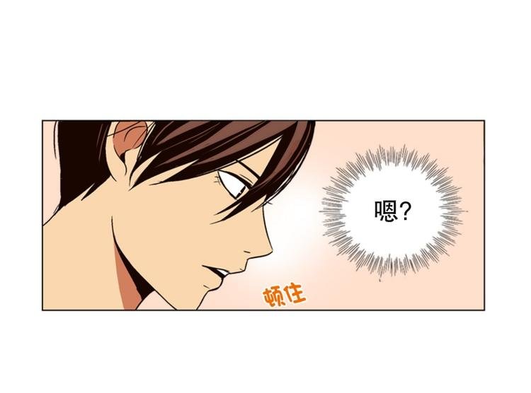 第4话 起司诞生（2）
