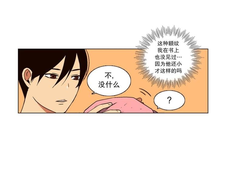 第4话 起司诞生（2）