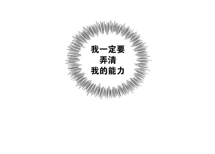 第4话 起司诞生（2）