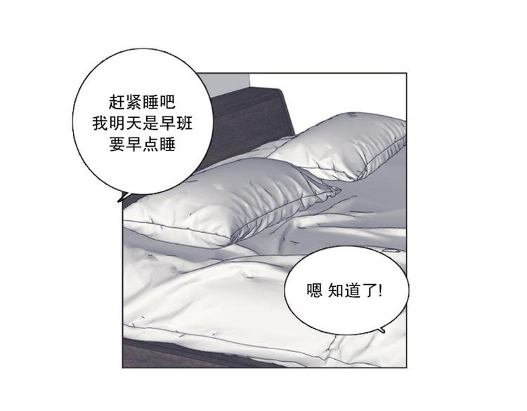 第4话 起司诞生（2）