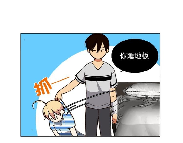 第4话 起司诞生（2）