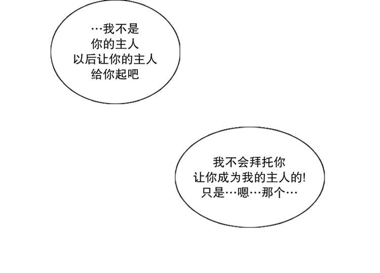 第4话 起司诞生（2）