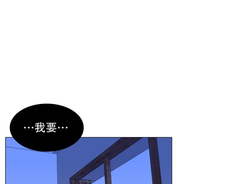 第5话 寻找能力（1）