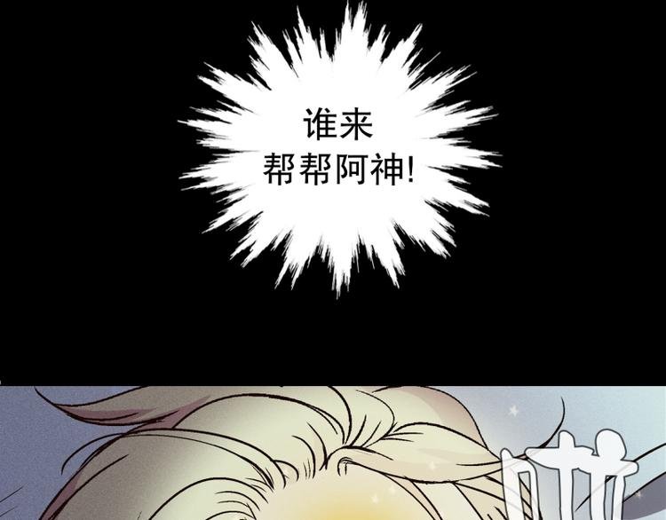 第5话 寻找能力（1）