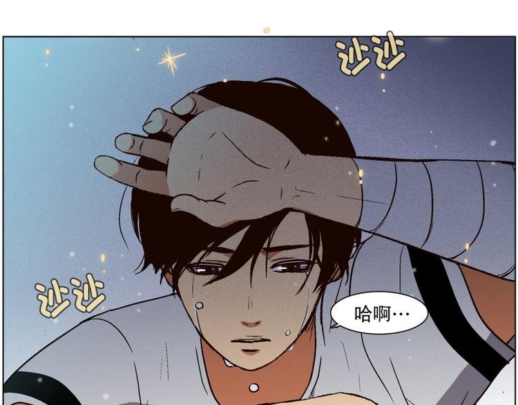 第5话 寻找能力（1）