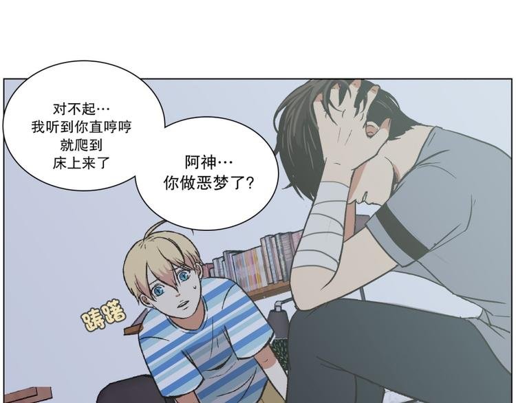 第5话 寻找能力（1）