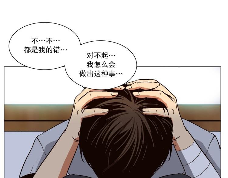第5话 寻找能力（1）