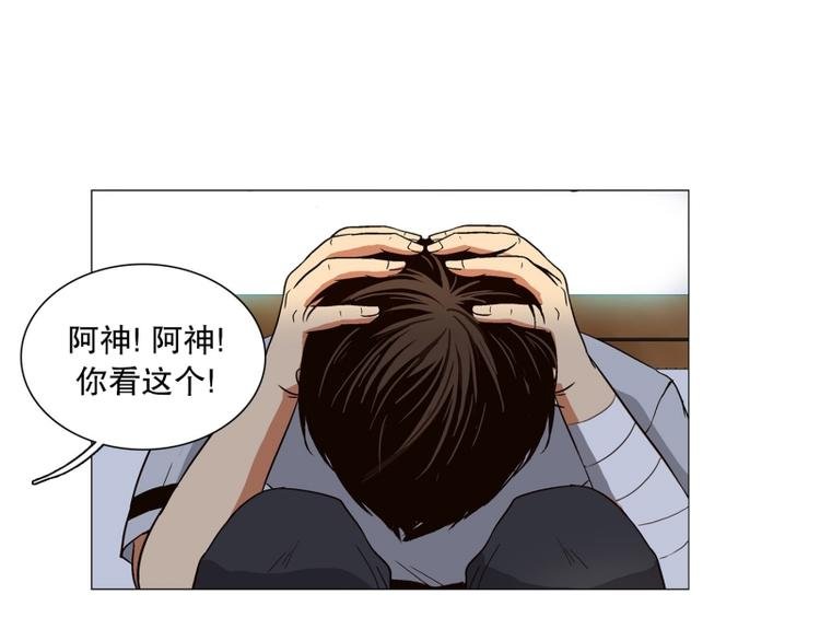第5话 寻找能力（1）
