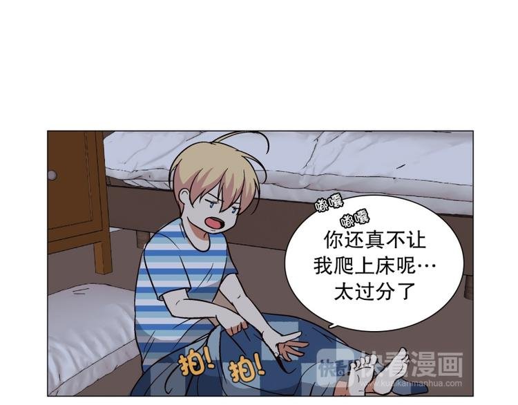 第5话 寻找能力（1）