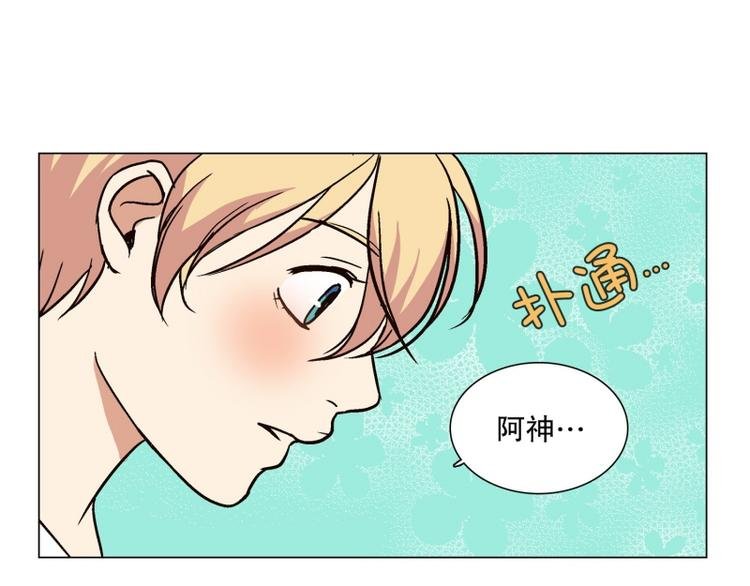 第6话 寻找能力（2）