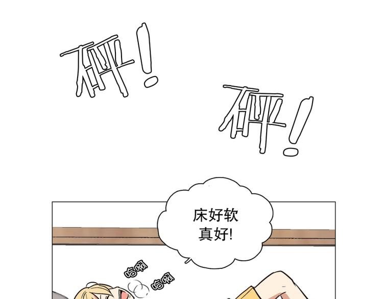 第6话 寻找能力（2）