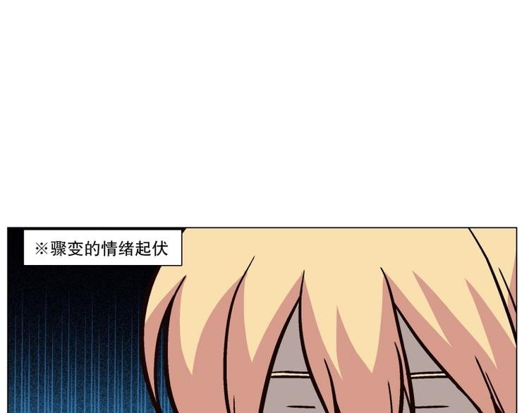 第6话 寻找能力（2）
