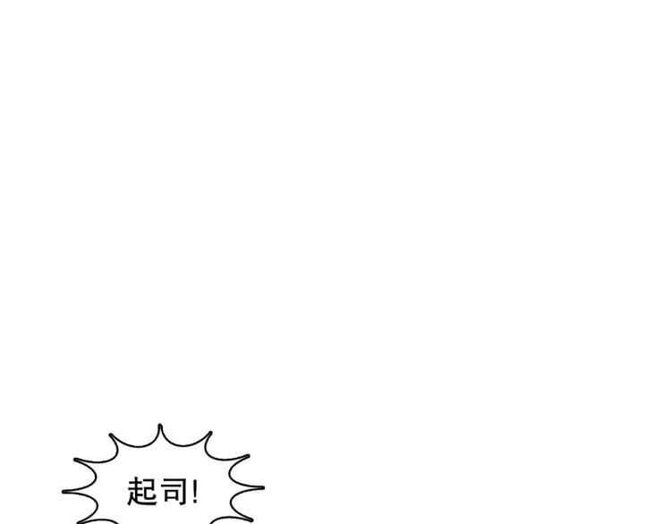 第7话 担心（1）