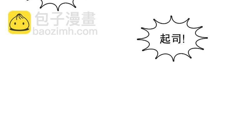 第7话 担心（1）
