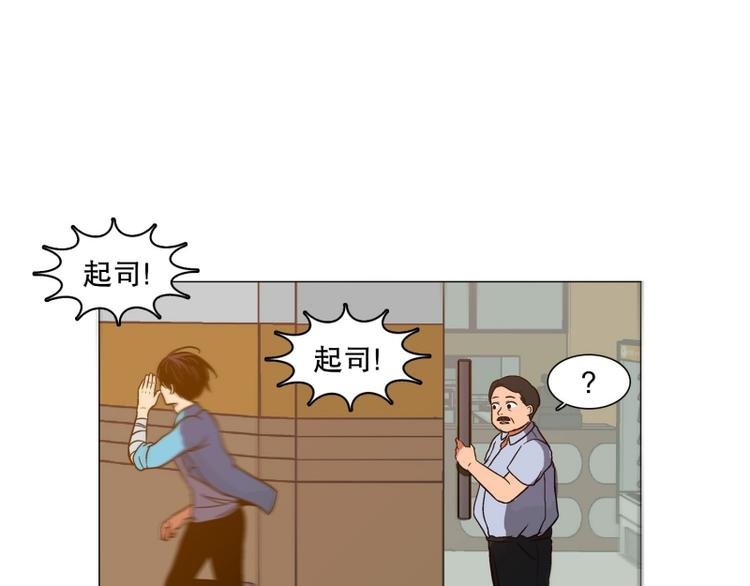 第7话 担心（1）