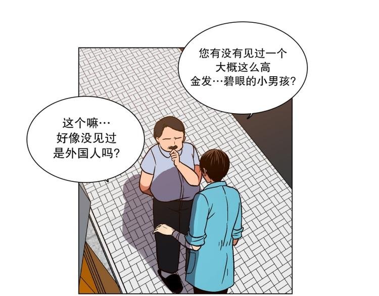 第7话 担心（1）