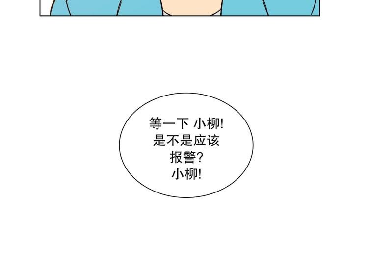 第7话 担心（1）