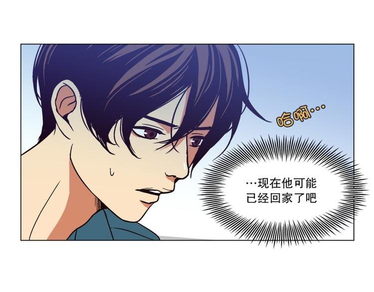 第7话 担心（1）