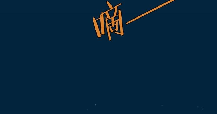 第7话 担心（1）