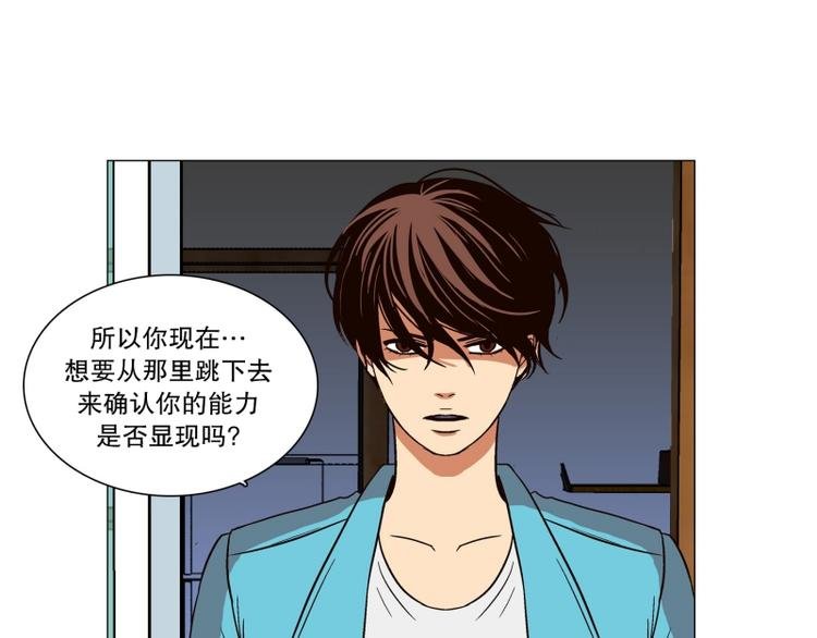 第8话 担心（2）