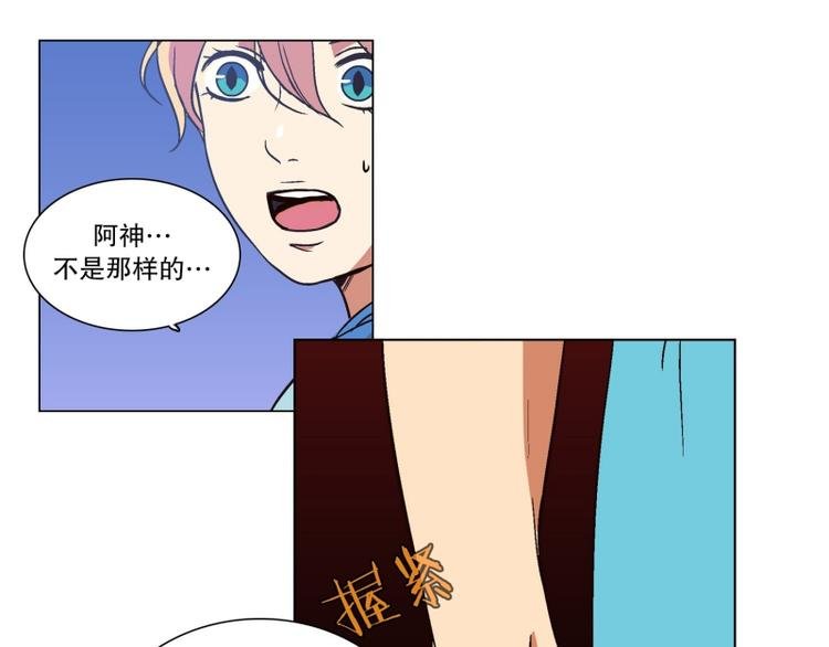 第8话 担心（2）