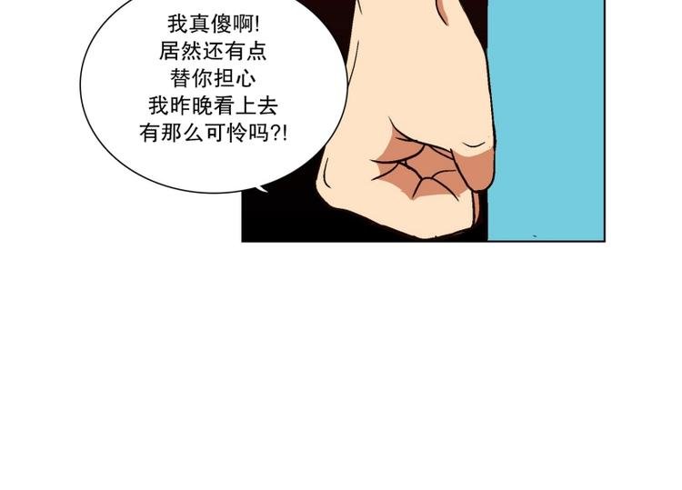 第8话 担心（2）