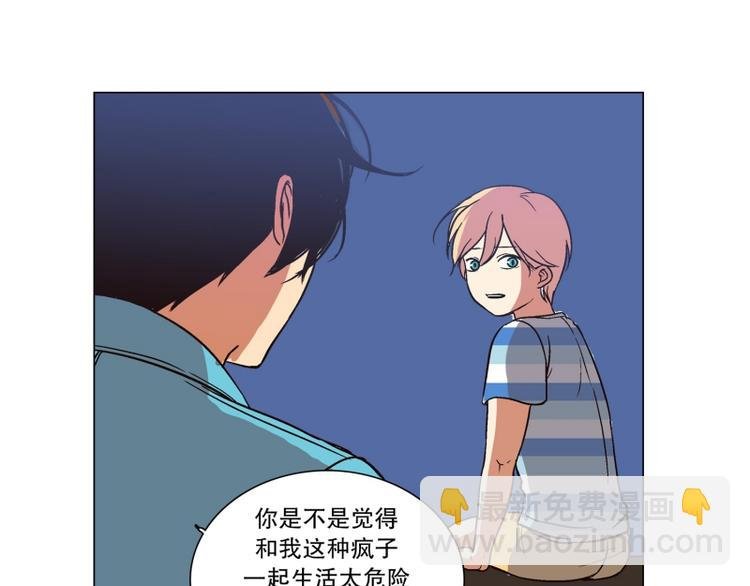 第8话 担心（2）
