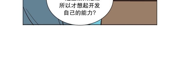 第8话 担心（2）