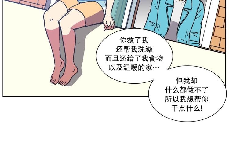 第8话 担心（2）