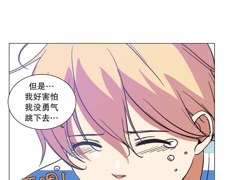第8话 担心（2）