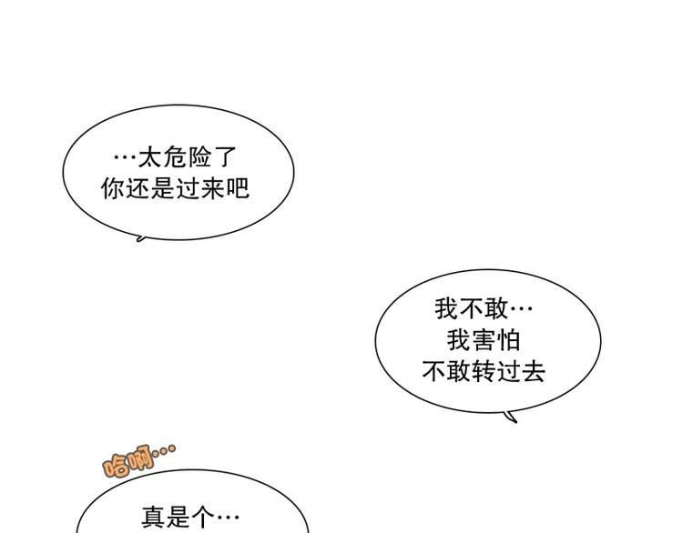 第8话 担心（2）