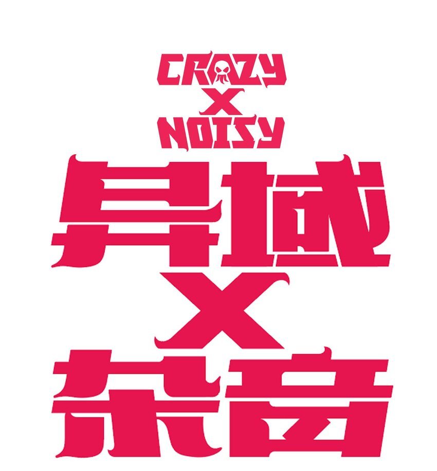 09 那伊卡的能力