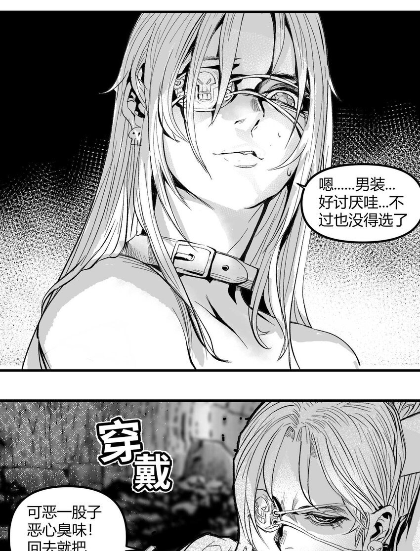09 那伊卡的能力